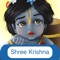 Lord Krishna is the supreme personality of Godhead