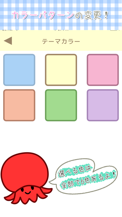 Stamp Fridge Screenshot