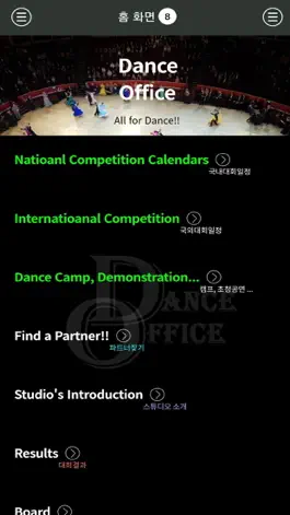 Game screenshot Dance Office apk