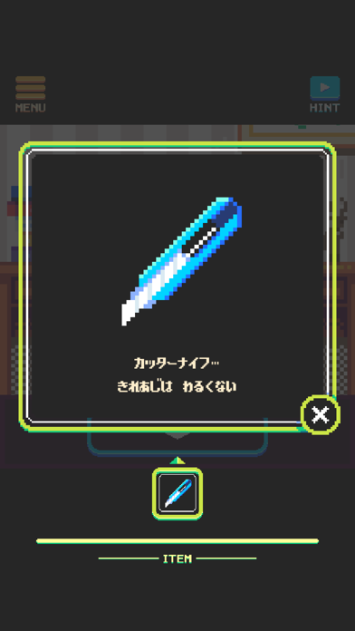 スクリーンショット