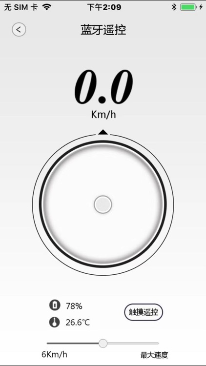 AMOTION-魔行 screenshot-7