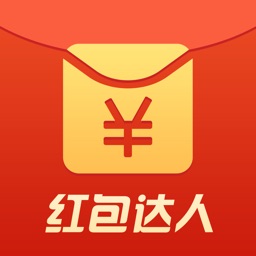 红包达人圈