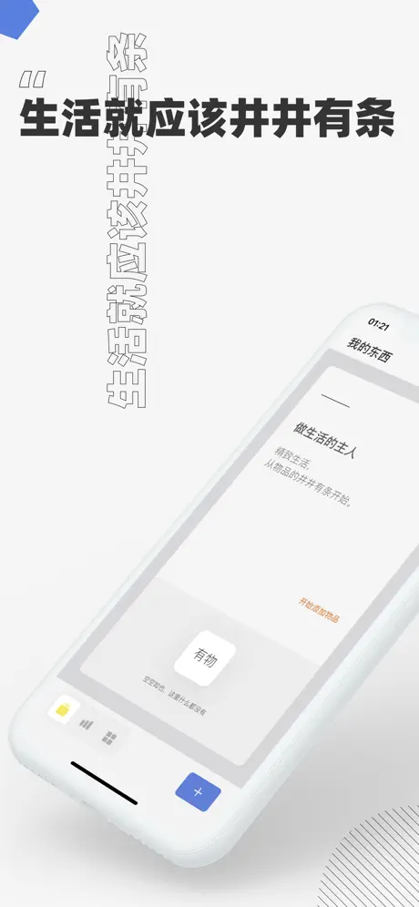 Expenses Aura – Track Smart