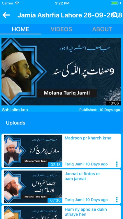 Molana Tariq Jamil screenshot-4
