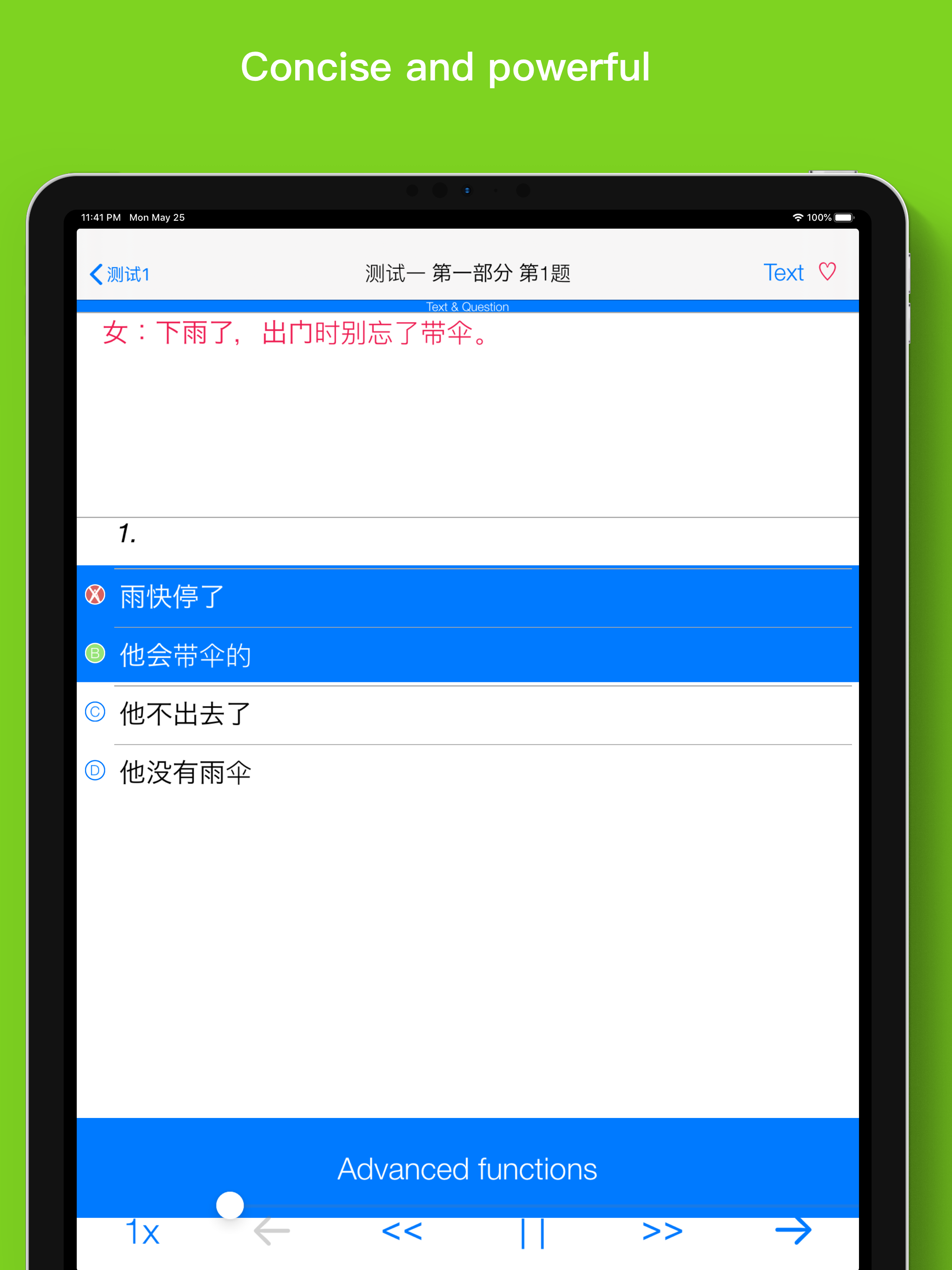 HSK5 Listening Pro-汉语水平考试五级听力