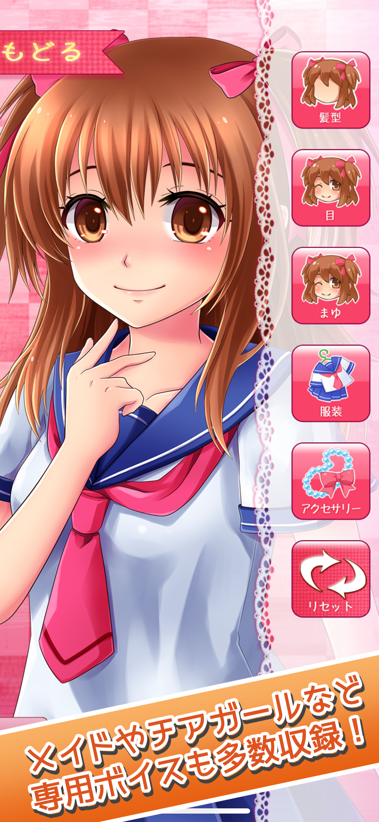 ヤンデレ彼女+PLUS screenshot 2