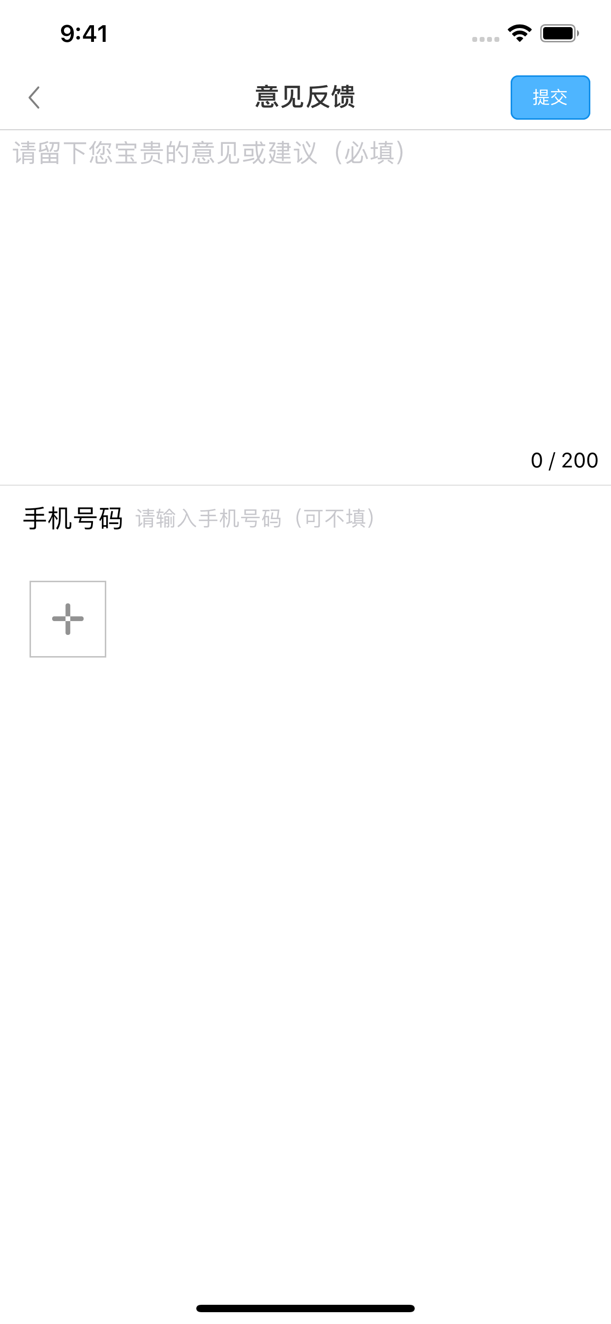 移动门户-普教