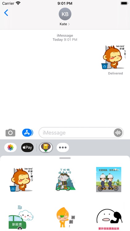 SaveFuel-SF Stickers screenshot-4