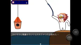 Game screenshot ういろうで鯛を釣るだけのクソゲー apk