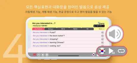 Aloha Browser - prywatny + VPN