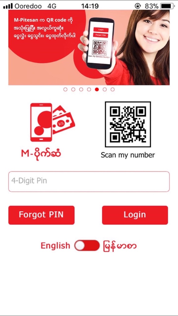 【图】M-Pitesan(截图1) 【图】M-Pitesan(截图1)