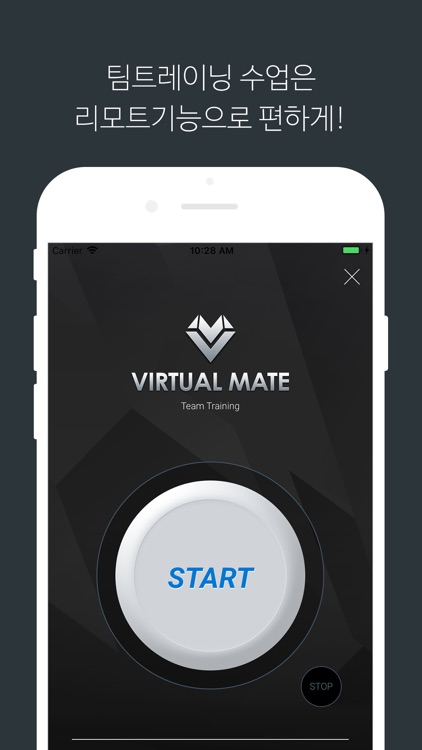 Virtual Mate Pro screenshot-3