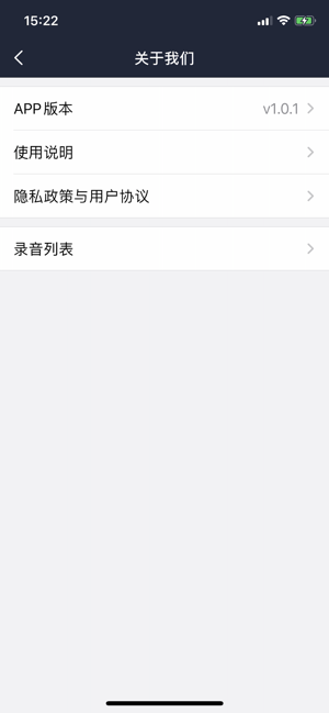 A-Remote(圖5)-速報App