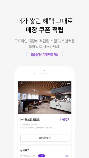 나이스오더 - NICE ORDER screenshot 3