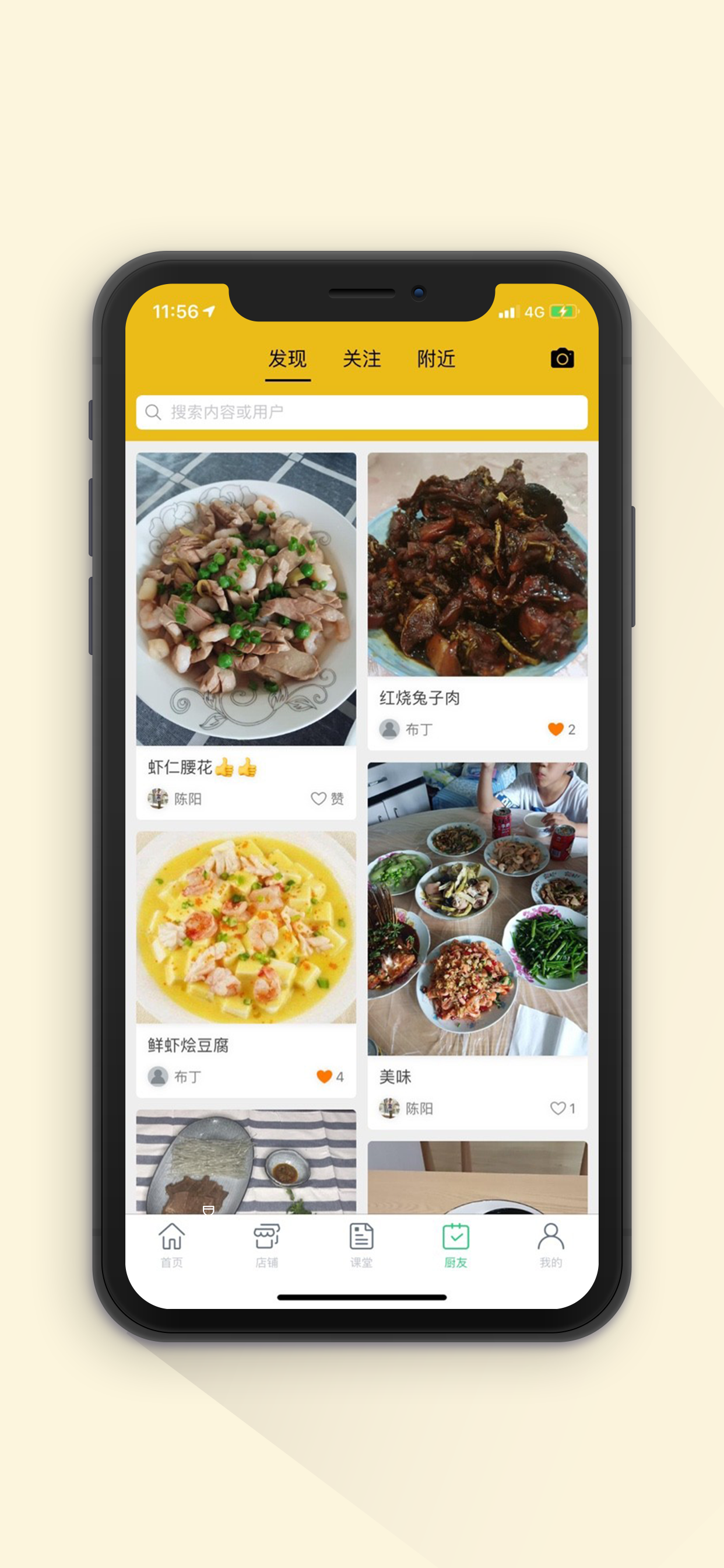 鲜嗦生活