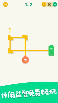 Brianpop-all puzzle in one screenshot 3