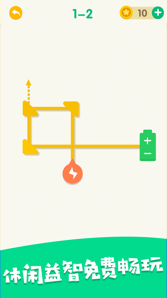 #3. Brianpop-all puzzle in one (iOS) 由: ORANGE GAME PTE. LTD.