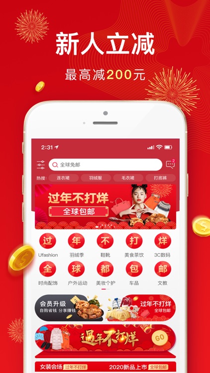 Rabbos-留学生华人购物-全球包邮
