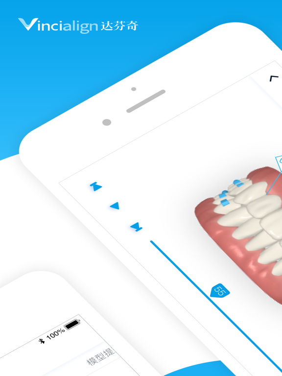 Screenshot #4 pour Vincismile