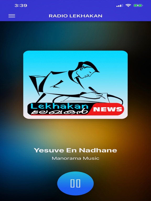Screenshot #4 pour Lekhakan