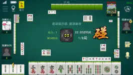Game screenshot 哒哒麻将-亲友局 hack