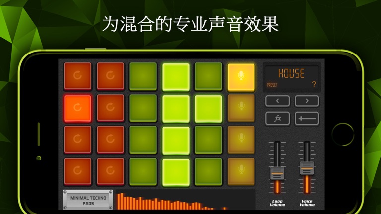 【图】科技舞曲垫 – 制作音乐(截图1)