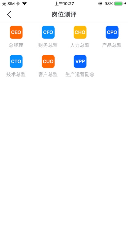 洽商宝 screenshot-5