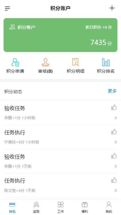 Teamtoken - 员工钱包创导者