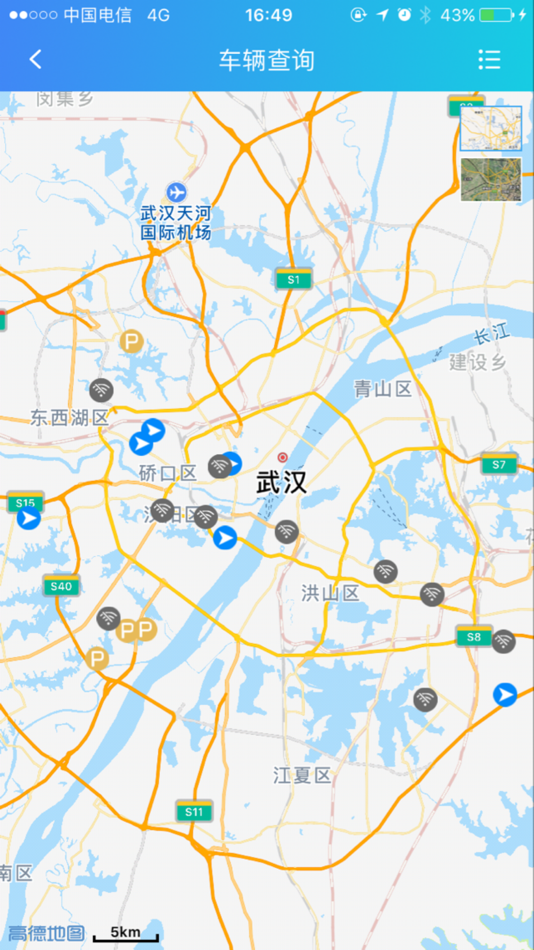 #3. 车安哒 - 安全出行,平安到达 (iOS) 由: Hubei Cheanda Information Technology Co., Ltd.