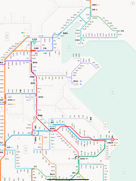 高铁通 iPad screenshot 6 - Travel app