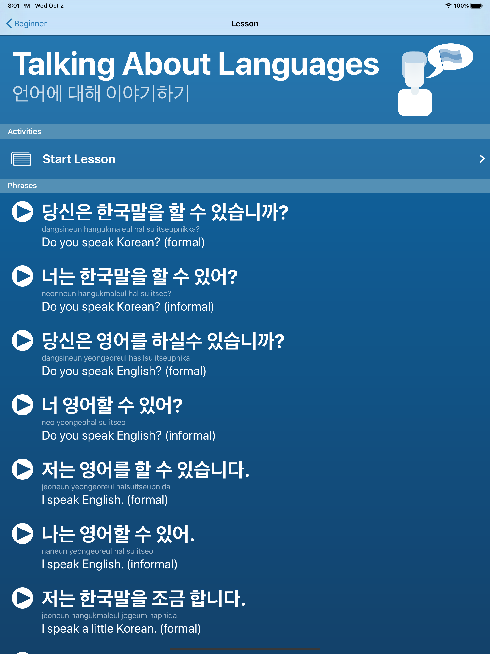 Learn Korean - Annyeong