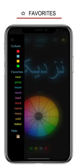 Game screenshot Persian Words & Writing apk