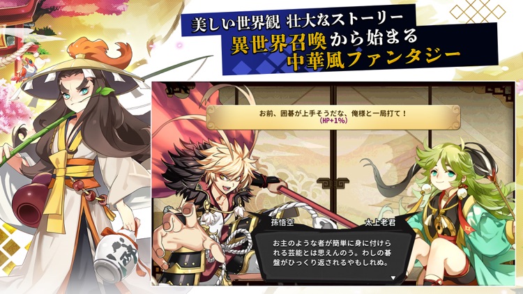 元気封神:Reverse~戦略カードバトルRPG~ screenshot-3