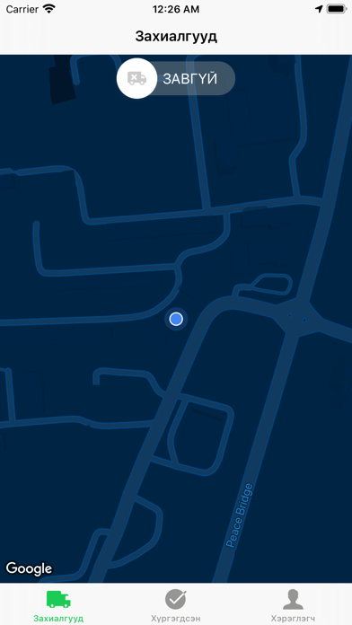 Screenshot #3 pour SE Driver