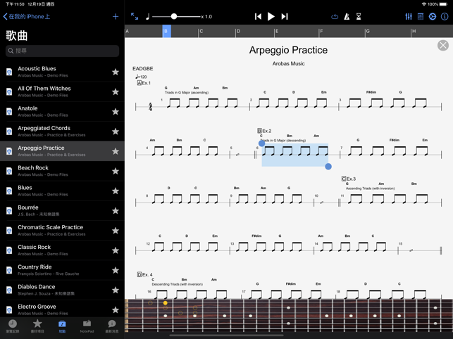 ‎Guitar Pro Screenshot