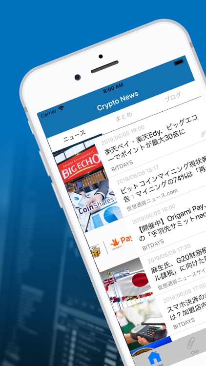 Crypto News - 仮想通貨情報まとめニュースアプリ