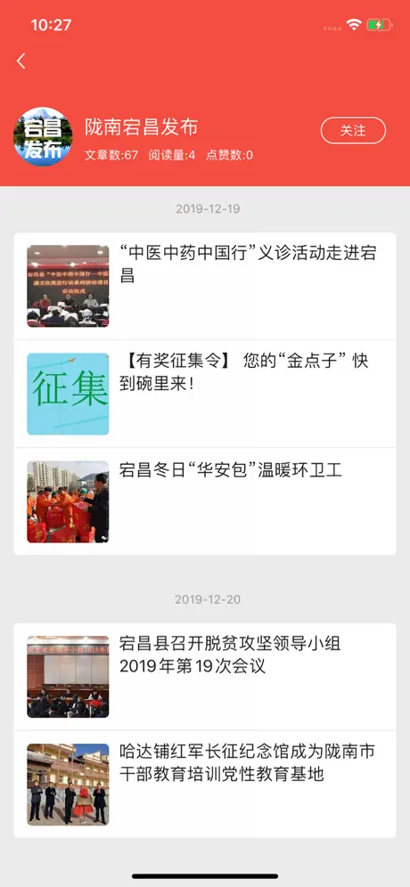 羌韵宕昌