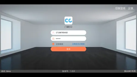 移动CC