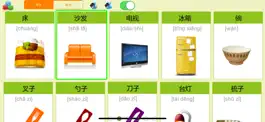 Game screenshot DailyUse-Learn chinese english mod apk