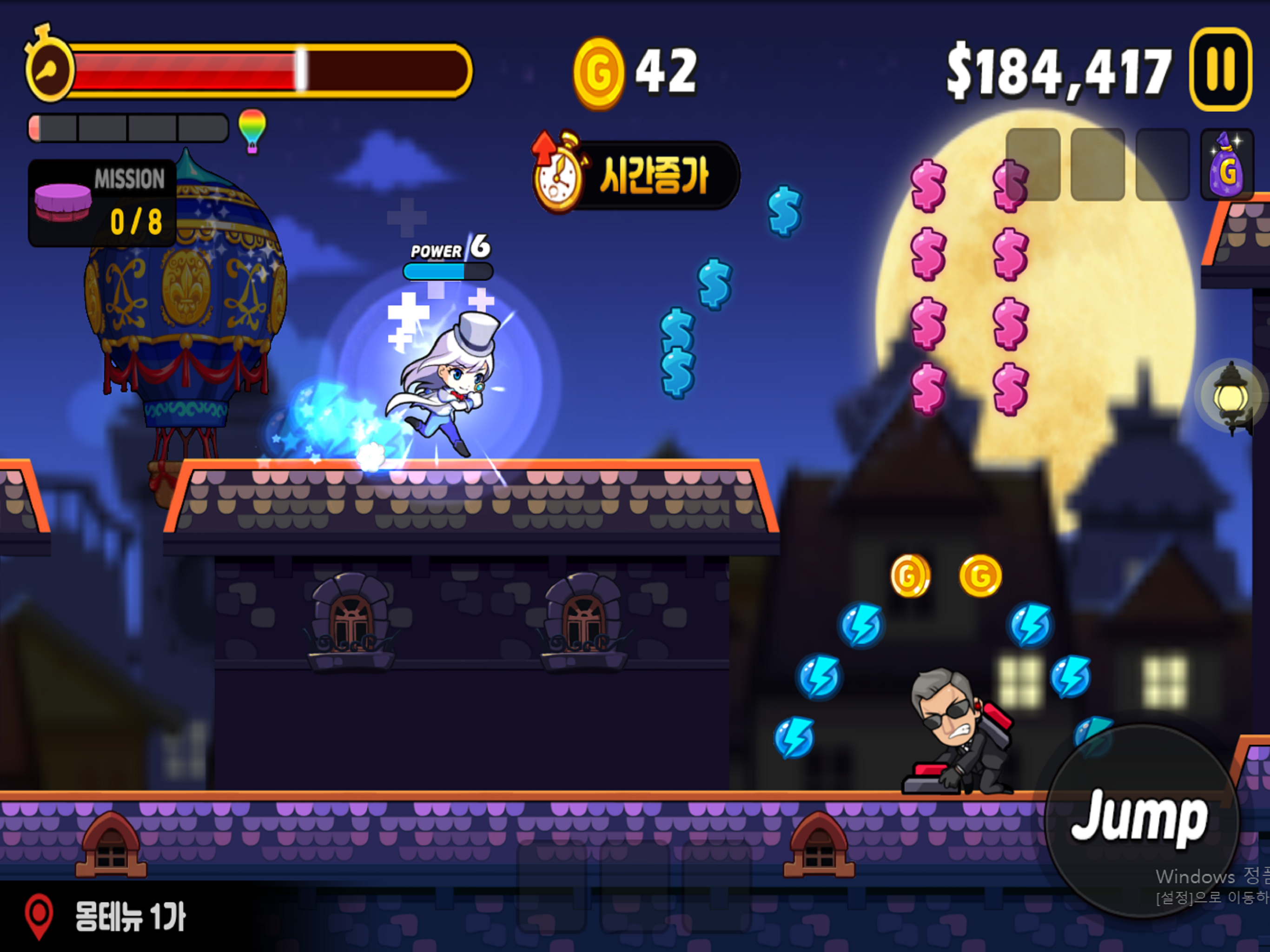 Legend of thief