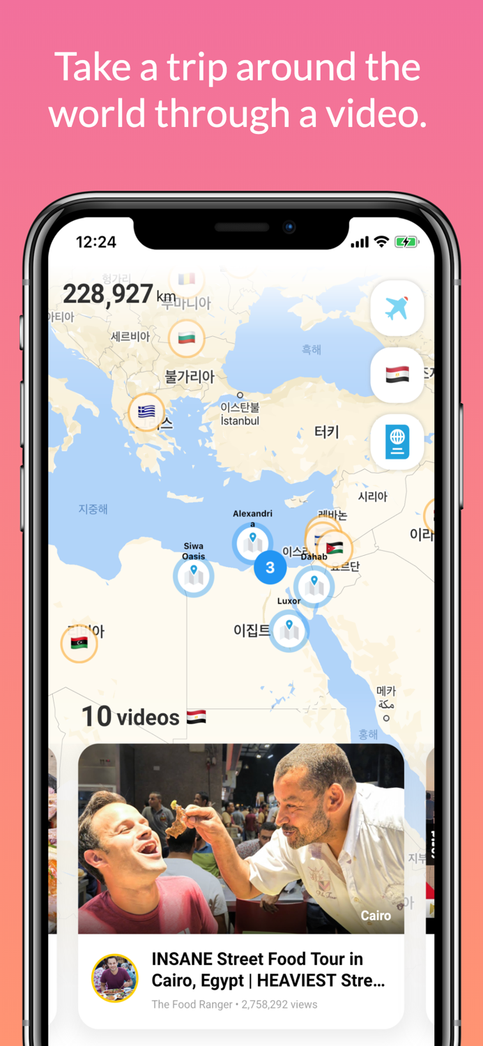 Pretrip - Travel At Home