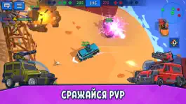 Game screenshot Car Force: Гонки PVP Машины hack
