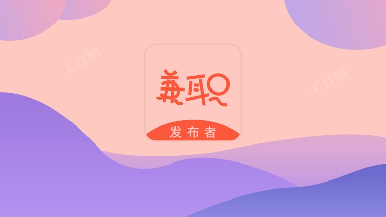 Easy PartTimeJob-Release