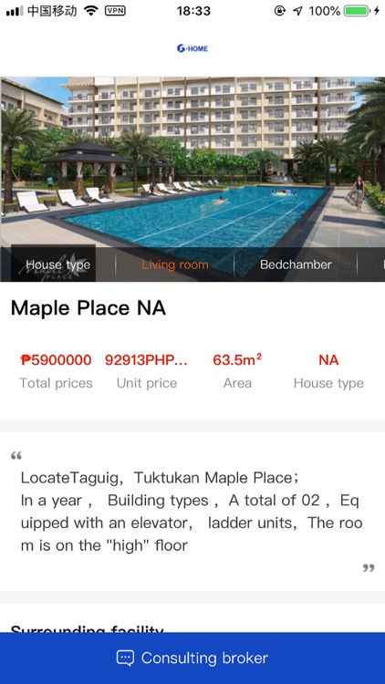 G·HOME screenshot-3