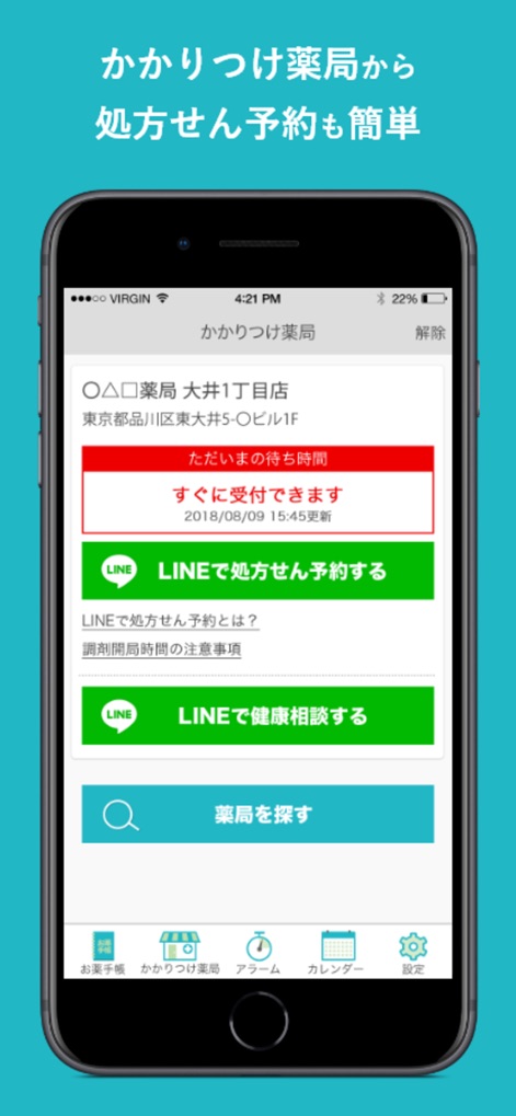 Medicine notebook - Medical App | MWM