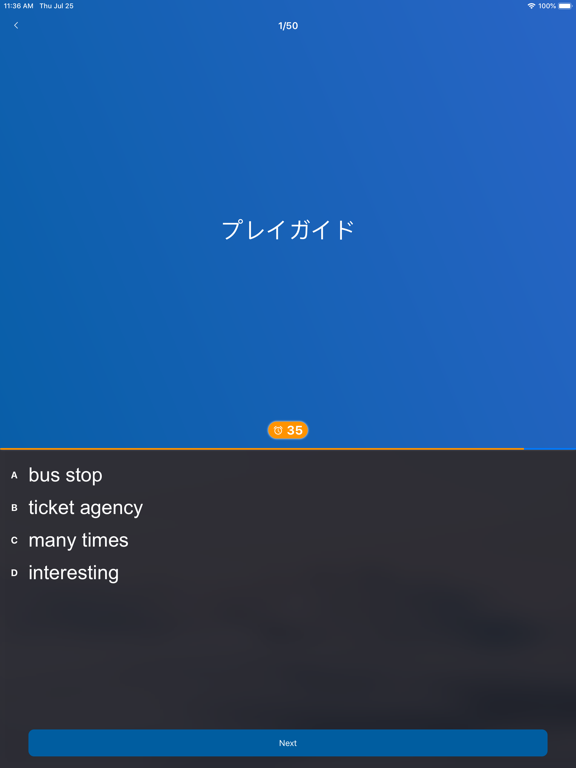 Screenshot #6 pour Learn Japanese - Nihongo