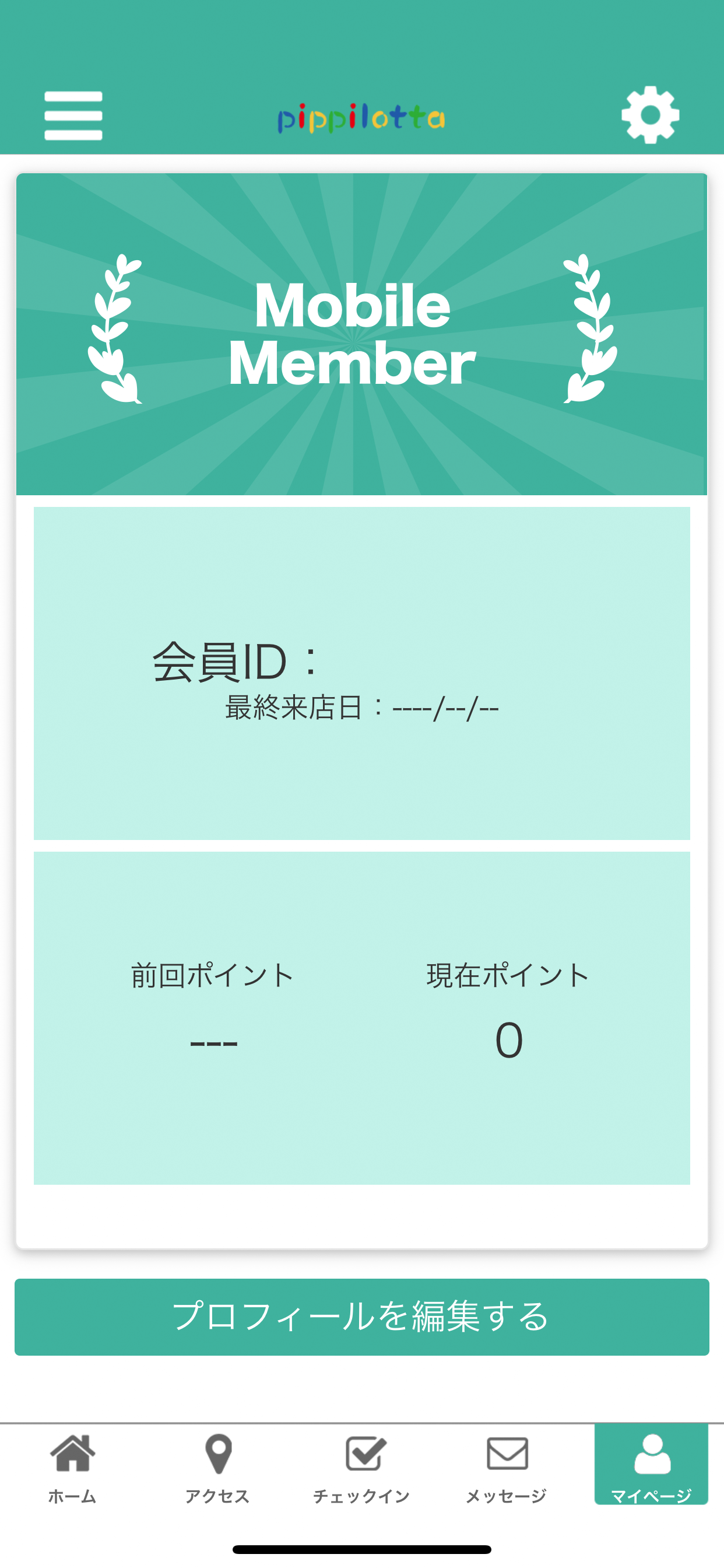 pippilotta screenshot 3