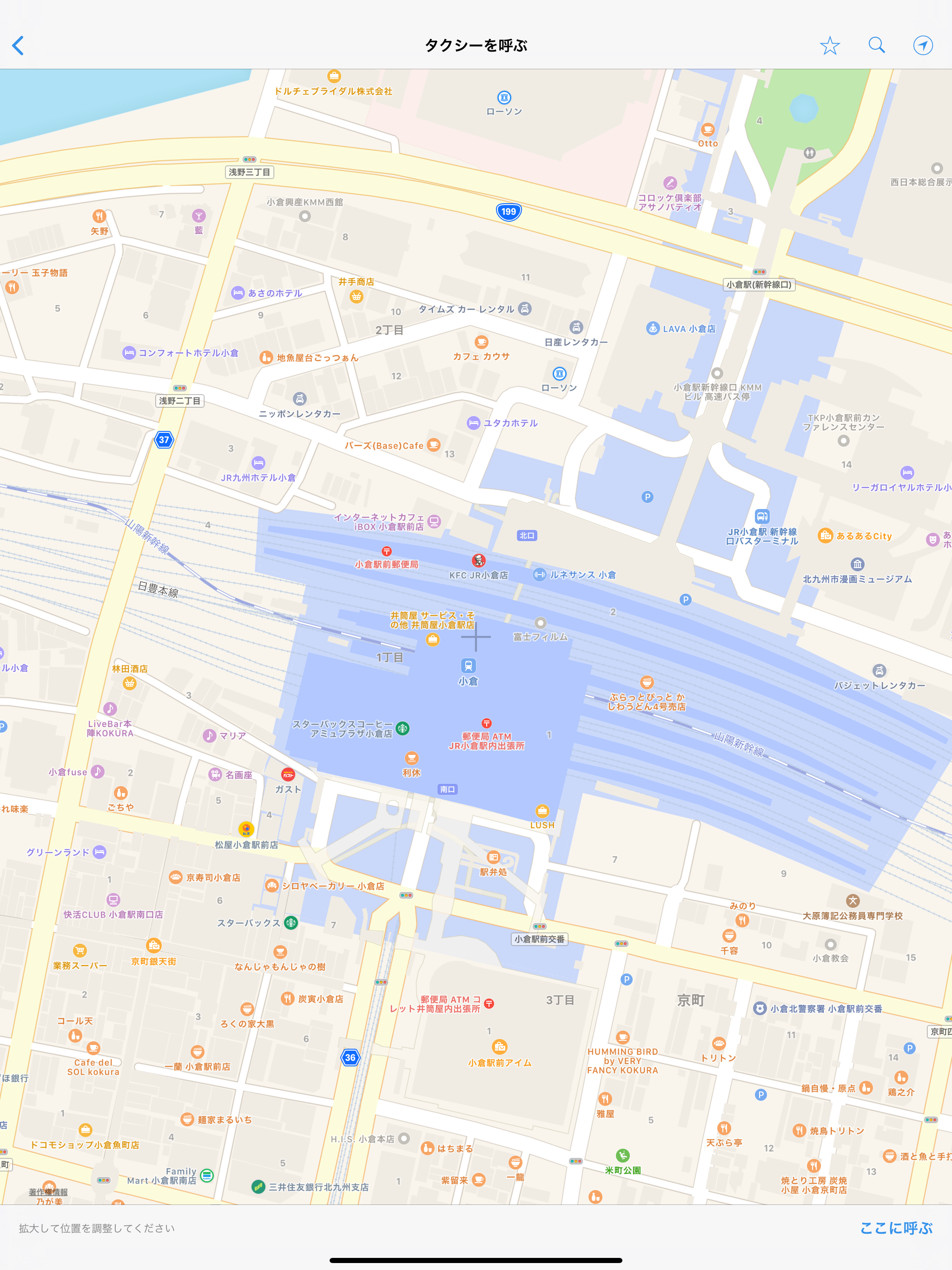 勝山タクシー screenshot 6