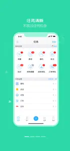 卡派云车商 screenshot #2 for iPhone