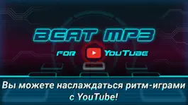 Game screenshot BEAT MP3 for YouTube mod apk
